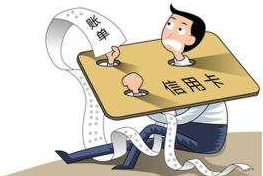 奇葩激活信用卡“流程”里藏着陷阱