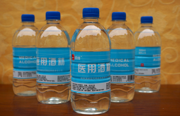 酒精怎么用？正确方法看这里