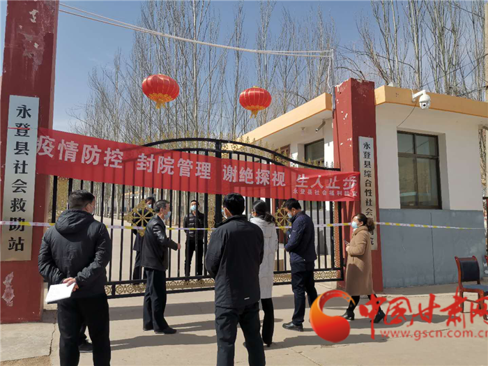 【凯发k8全民战“疫”】凯发k8省民政厅督查兰州市福利和养老机构疫情防控工作 