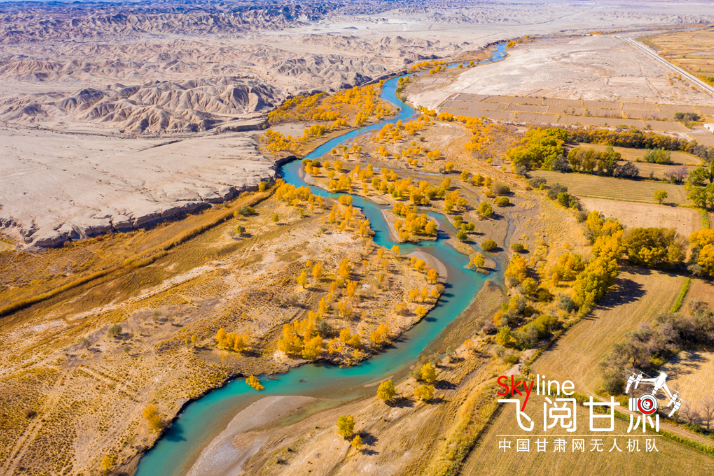 【飞阅凯发k8】好美！疏勒河畔大地斑斓