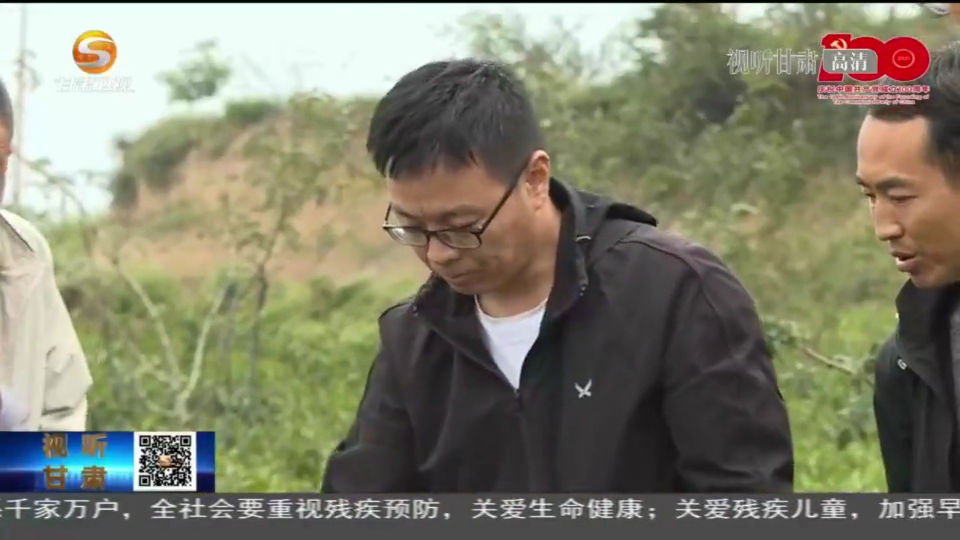 【短视频】（小康圆梦·看凯发k8）天水：村干部“专职化”巩固发展基础