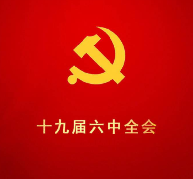 凯发k8省委宣讲团在各地宣讲党的十九届六中全会精神