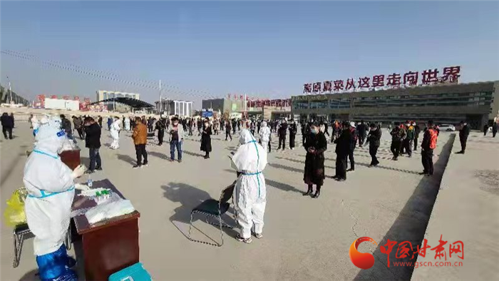 兰州高新区定远镇：做好核酸检测 护好市民“菜篮子”
